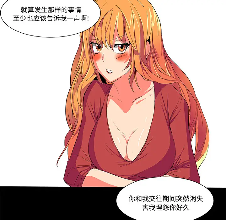成人竞技场[顶通]韩漫全集-第2话无删减无遮挡章节图片 