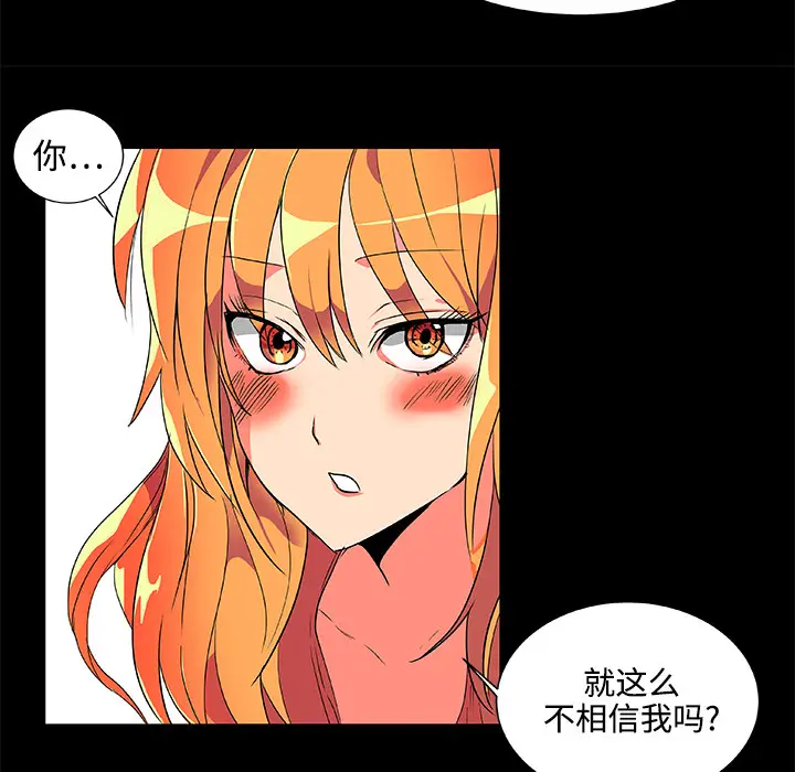 成人竞技场[顶通]韩漫全集-第2话无删减无遮挡章节图片 