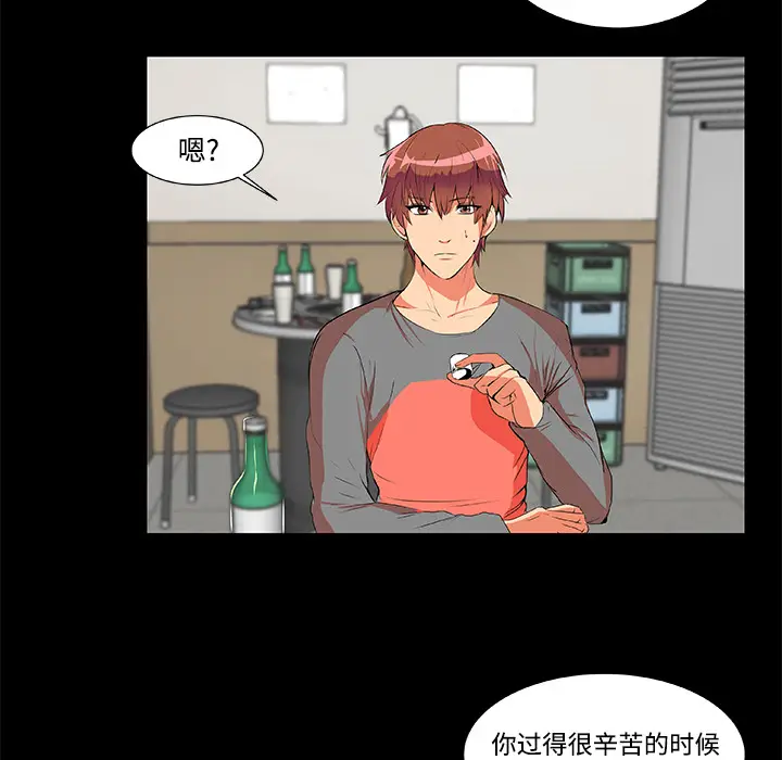 成人竞技场[顶通]韩漫全集-第2话无删减无遮挡章节图片 