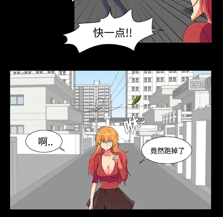 成人竞技场[顶通]韩漫全集-第2话无删减无遮挡章节图片 