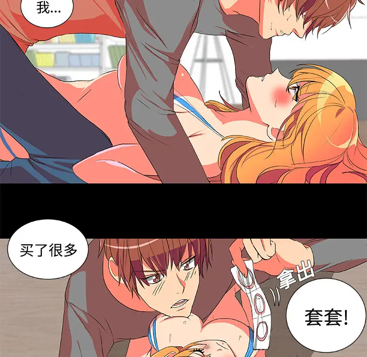 成人竞技场[顶通]韩漫全集-第2话无删减无遮挡章节图片 