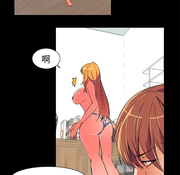 成人竞技场[顶通]韩漫全集-第3话无删减无遮挡章节图片 