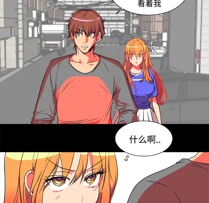 成人竞技场[顶通]韩漫全集-第4话无删减无遮挡章节图片 