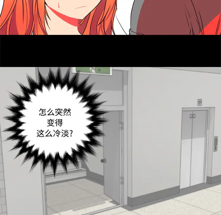 成人竞技场[顶通]韩漫全集-第4话无删减无遮挡章节图片 