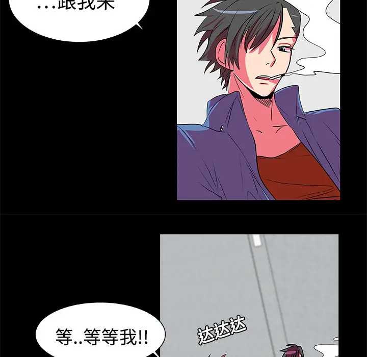 成人竞技场[顶通]韩漫全集-第5话无删减无遮挡章节图片 