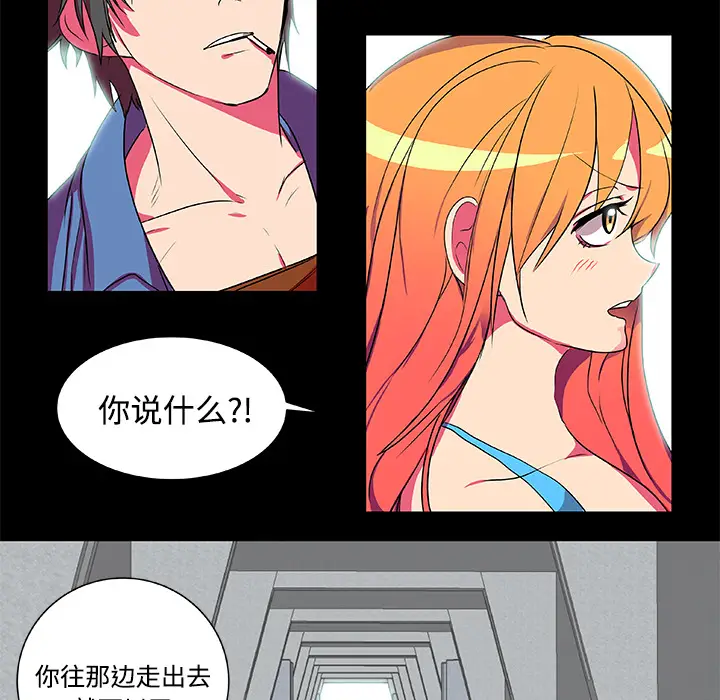 成人竞技场[顶通]韩漫全集-第5话无删减无遮挡章节图片 