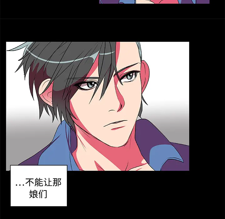 成人竞技场[顶通]韩漫全集-第5话无删减无遮挡章节图片 