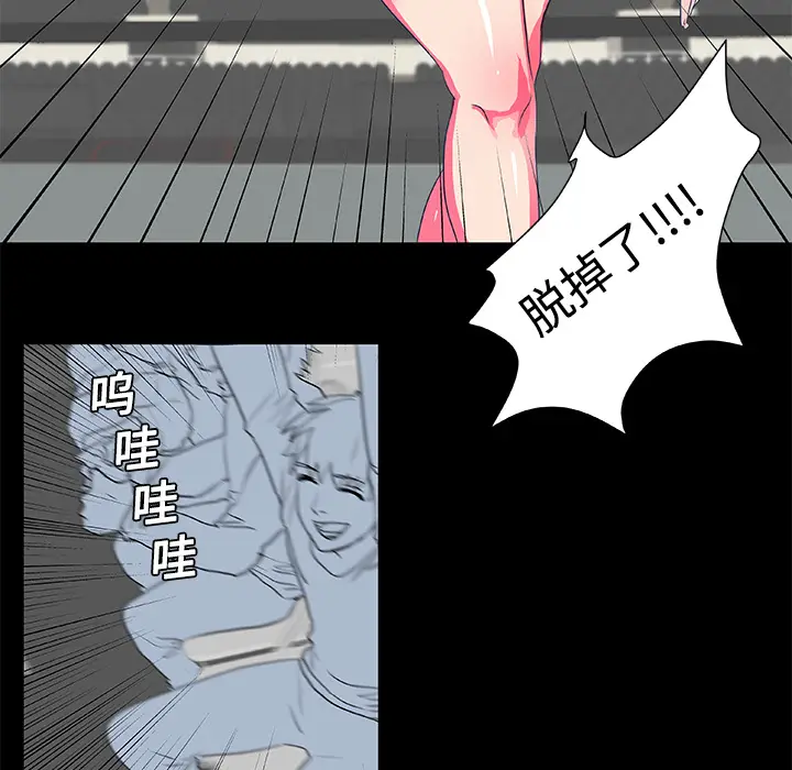 成人竞技场[顶通]韩漫全集-第5话无删减无遮挡章节图片 