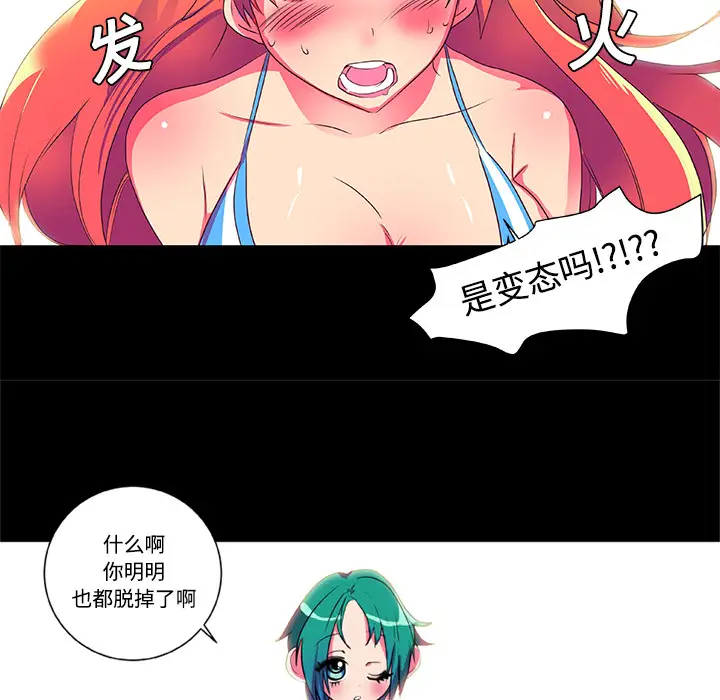 成人竞技场[顶通]韩漫全集-第5话无删减无遮挡章节图片 