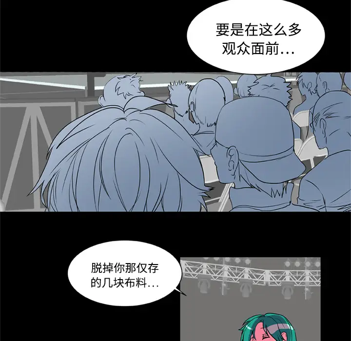 成人竞技场[顶通]韩漫全集-第5话无删减无遮挡章节图片 
