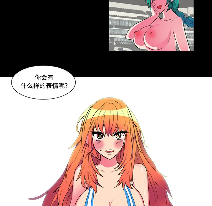 成人竞技场[顶通]韩漫全集-第5话无删减无遮挡章节图片 