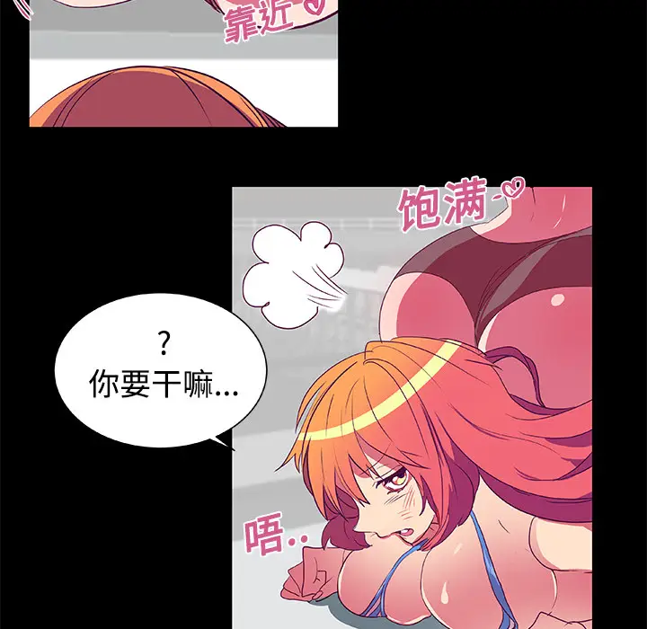 成人竞技场[顶通]韩漫全集-第7话无删减无遮挡章节图片 