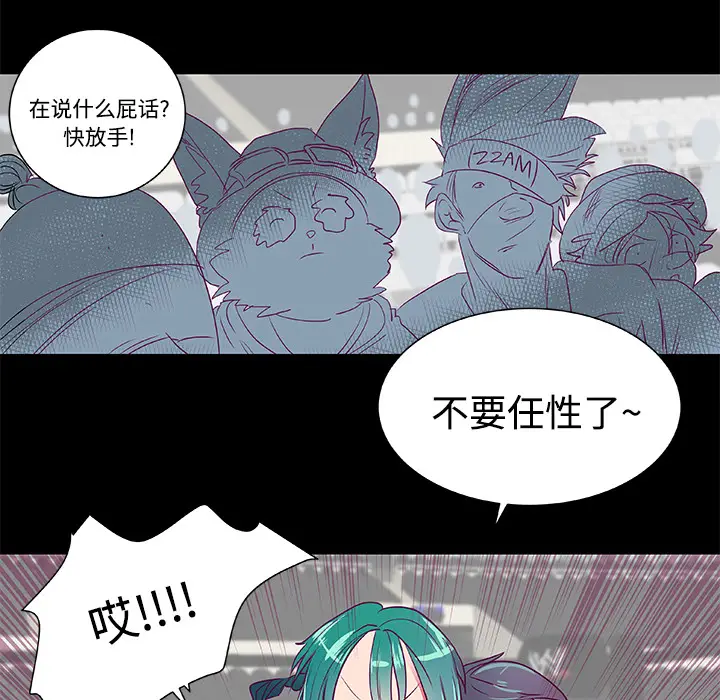成人竞技场[顶通]韩漫全集-第7话无删减无遮挡章节图片 
