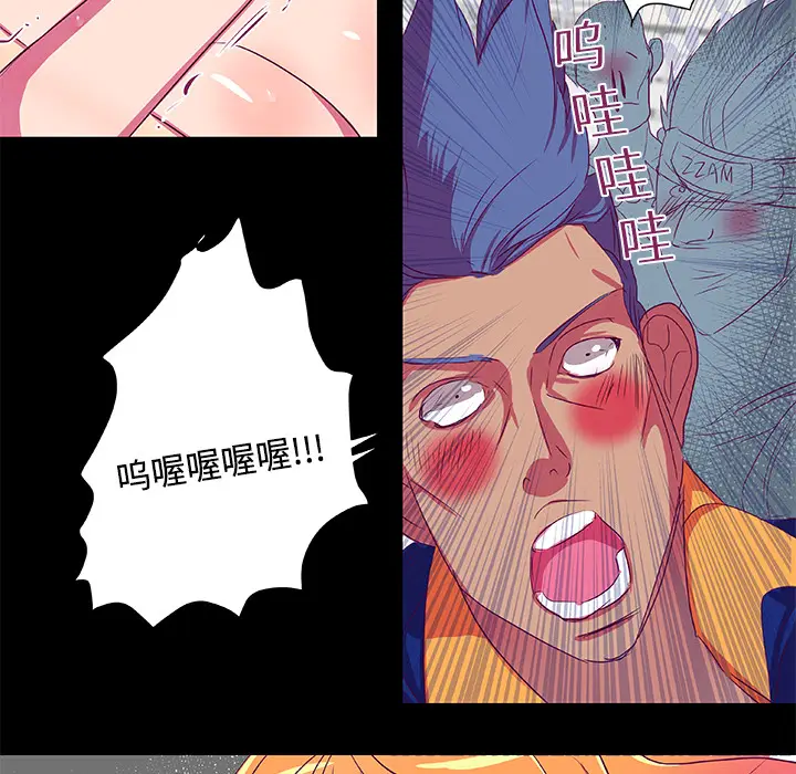 成人竞技场[顶通]韩漫全集-第7话无删减无遮挡章节图片 