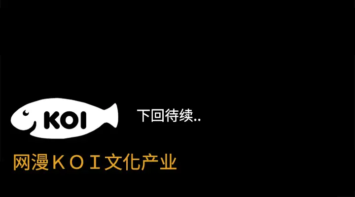 成人竞技场[顶通]韩漫全集-第7话无删减无遮挡章节图片 