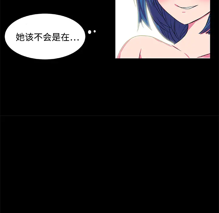 成人竞技场[顶通]韩漫全集-第7话无删减无遮挡章节图片 