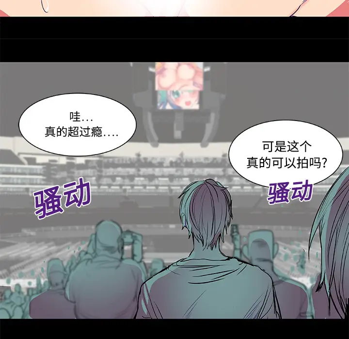 成人竞技场[顶通]韩漫全集-第8话无删减无遮挡章节图片 