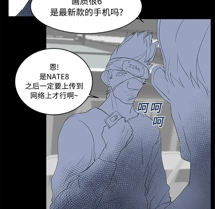 成人竞技场[顶通]韩漫全集-第8话无删减无遮挡章节图片 