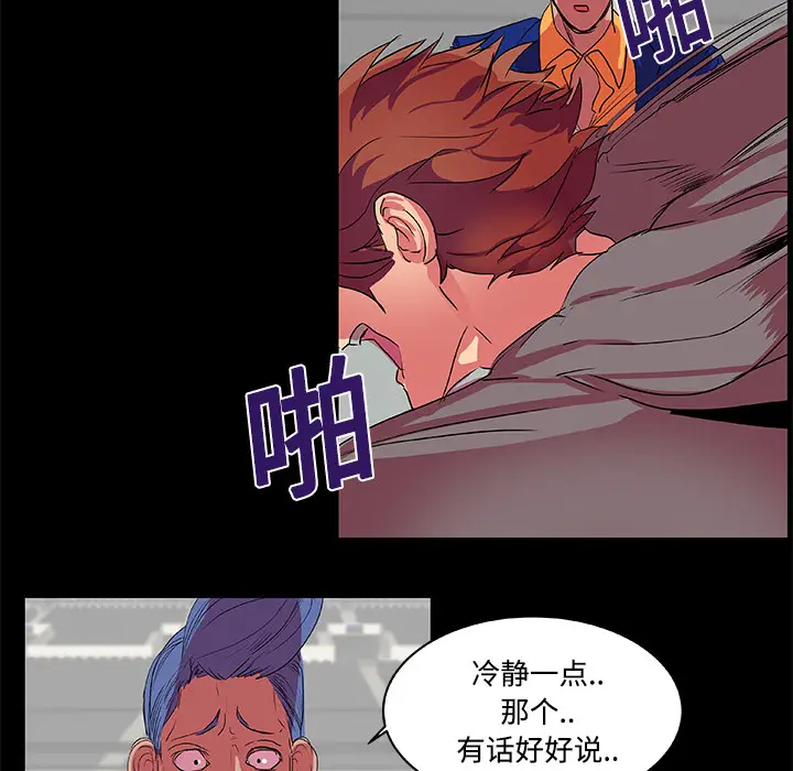 成人竞技场[顶通]韩漫全集-第8话无删减无遮挡章节图片 
