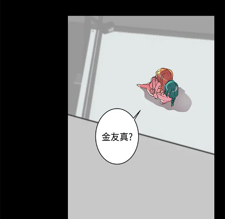 成人竞技场[顶通]韩漫全集-第8话无删减无遮挡章节图片 