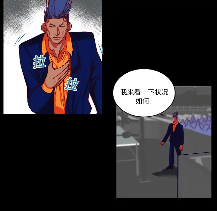 成人竞技场[顶通]韩漫全集-第9话无删减无遮挡章节图片 