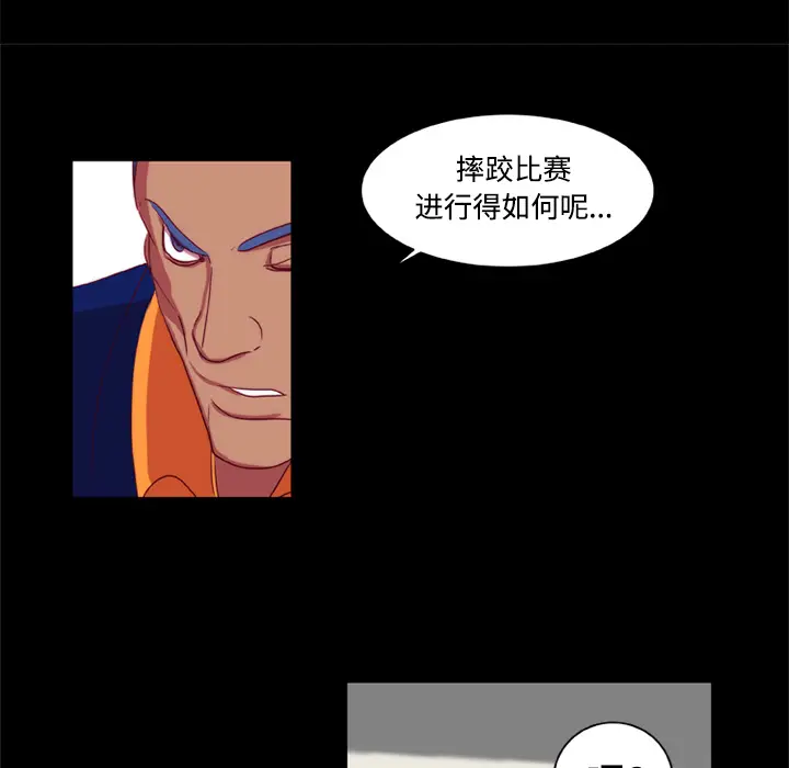 成人竞技场[顶通]韩漫全集-第9话无删减无遮挡章节图片 