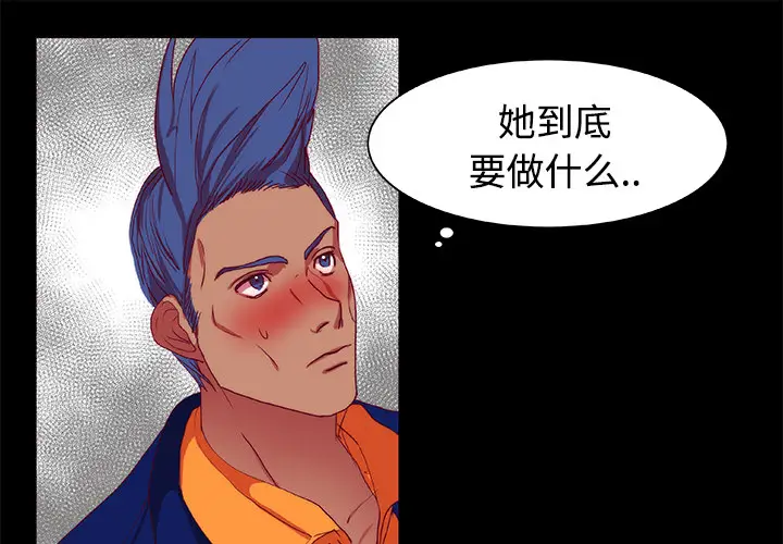 成人竞技场[顶通]韩漫全集-第10话无删减无遮挡章节图片 