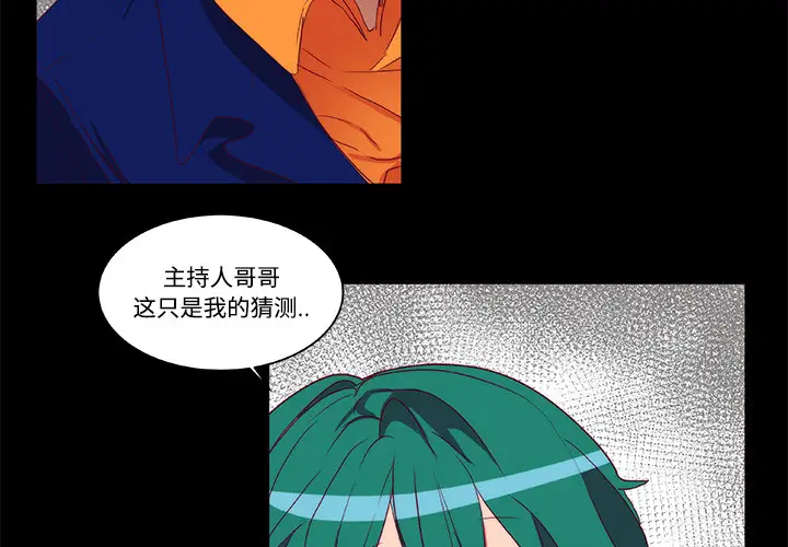 成人竞技场[顶通]韩漫全集-第10话无删减无遮挡章节图片 