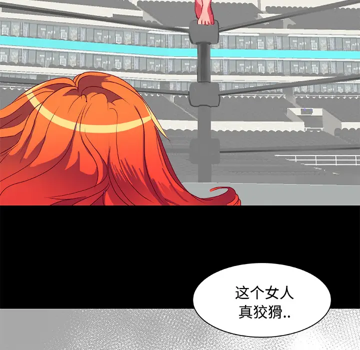 成人竞技场[顶通]韩漫全集-第10话无删减无遮挡章节图片 