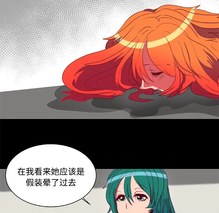 成人竞技场[顶通]韩漫全集-第10话无删减无遮挡章节图片 