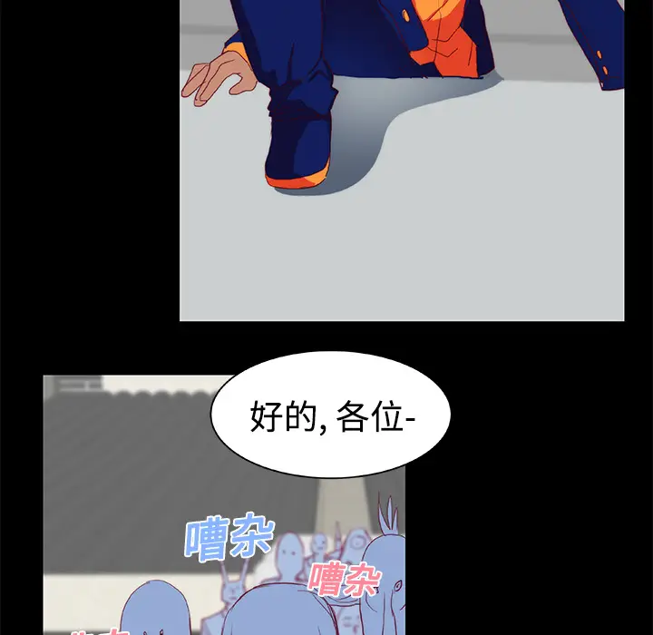 成人竞技场[顶通]韩漫全集-第10话无删减无遮挡章节图片 
