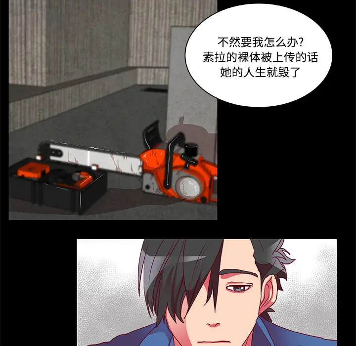 成人竞技场[顶通]韩漫全集-第10话无删减无遮挡章节图片 