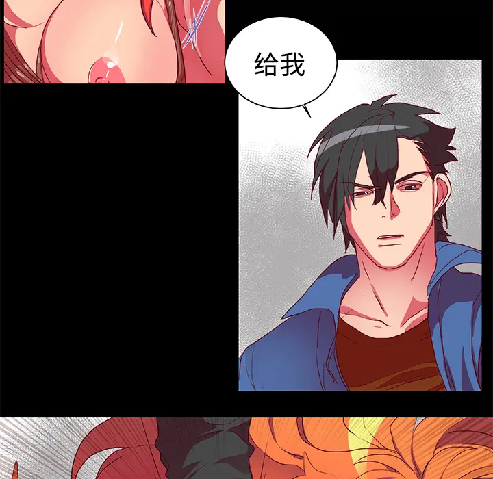 成人竞技场[顶通]韩漫全集-第10话无删减无遮挡章节图片 