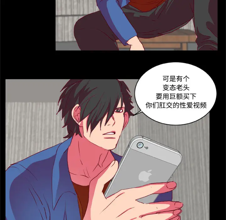成人竞技场[顶通]韩漫全集-第10话无删减无遮挡章节图片 