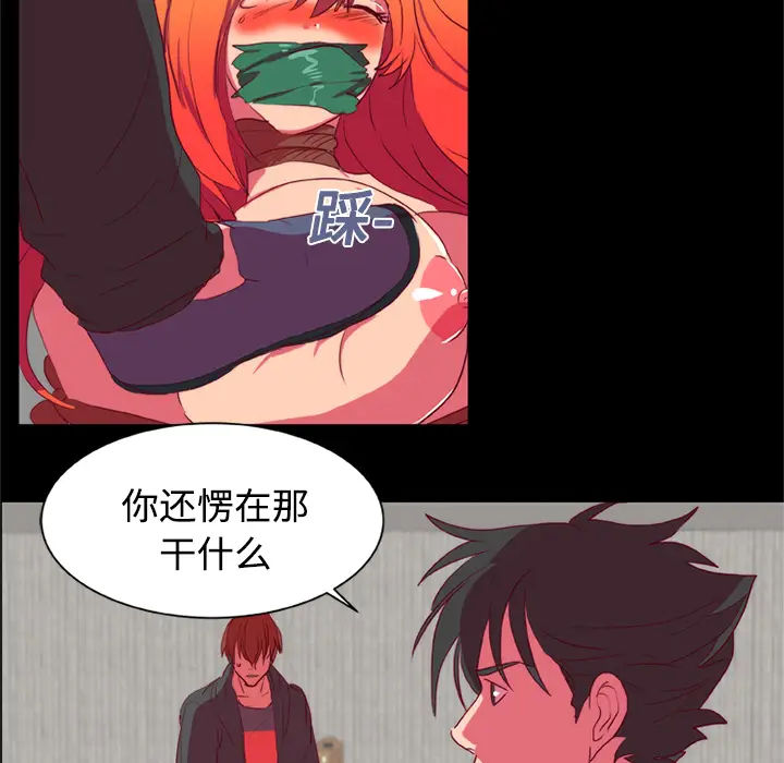 成人竞技场[顶通]韩漫全集-第10话无删减无遮挡章节图片 