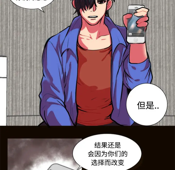 成人竞技场[顶通]韩漫全集-第11话无删减无遮挡章节图片 