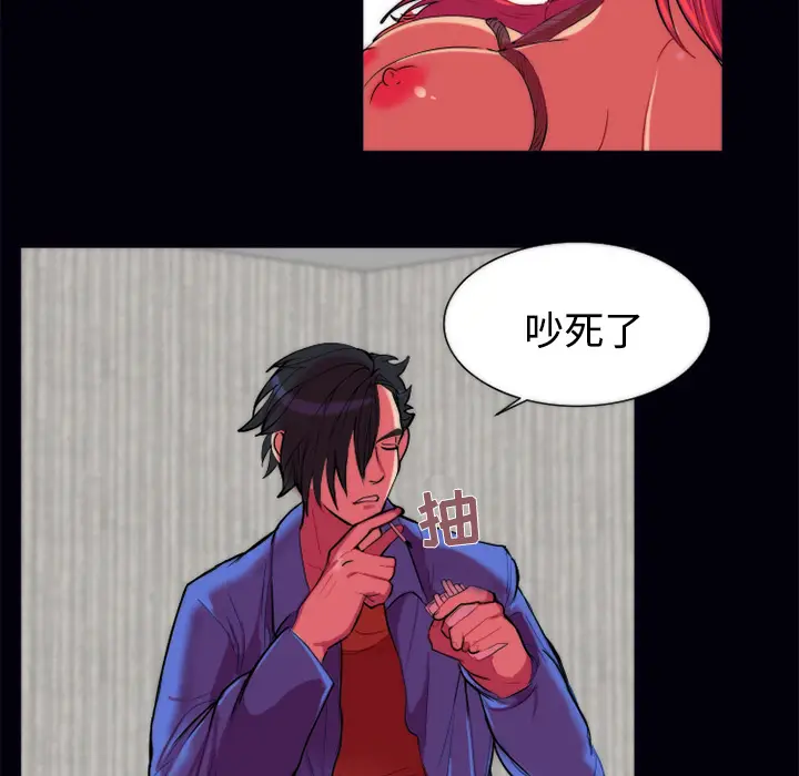 成人竞技场[顶通]韩漫全集-第11话无删减无遮挡章节图片 