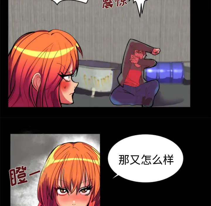 成人竞技场[顶通]韩漫全集-第11话无删减无遮挡章节图片 