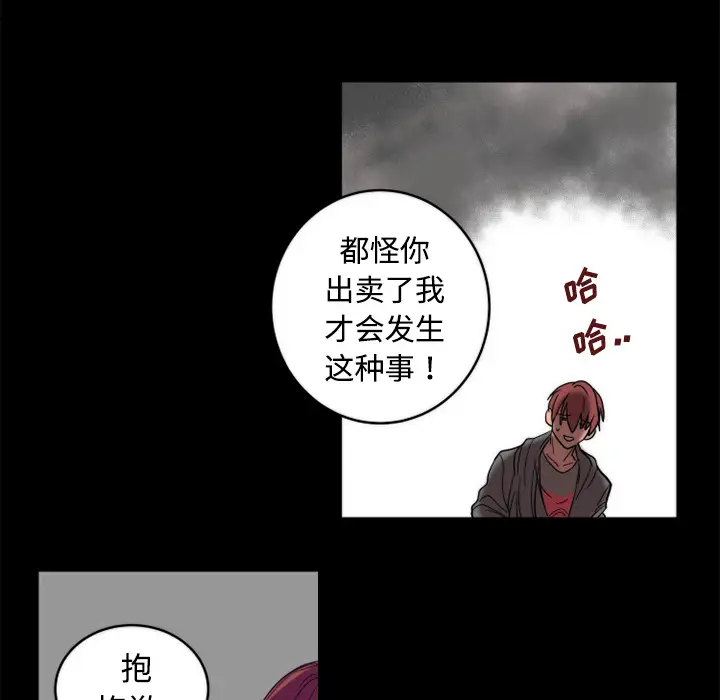 成人竞技场[顶通]韩漫全集-第11话无删减无遮挡章节图片 