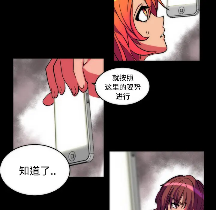 成人竞技场[顶通]韩漫全集-第11话无删减无遮挡章节图片 