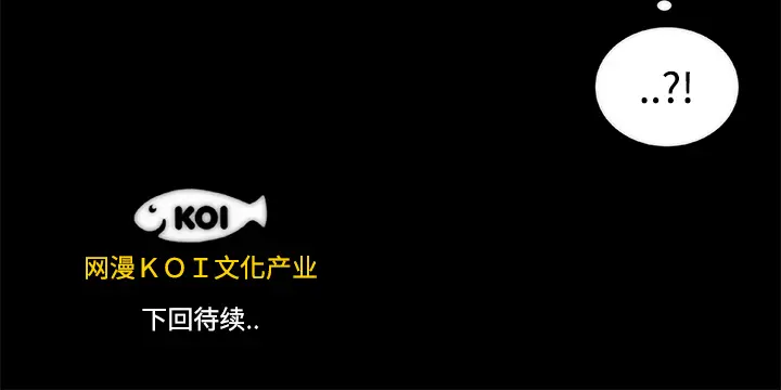 成人竞技场[顶通]韩漫全集-第11话无删减无遮挡章节图片 