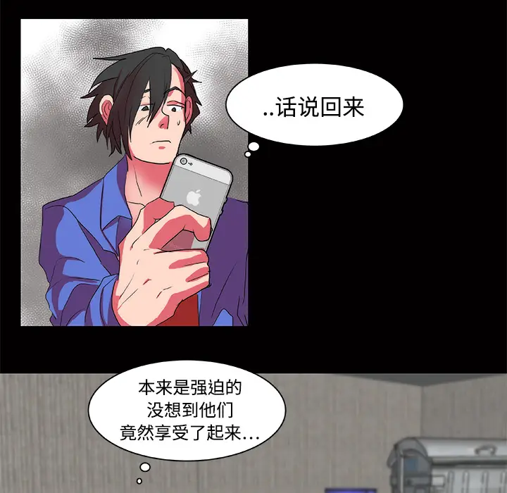 成人竞技场[顶通]韩漫全集-第12话无删减无遮挡章节图片 