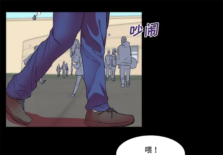 成人竞技场[顶通]韩漫全集-第13话无删减无遮挡章节图片 