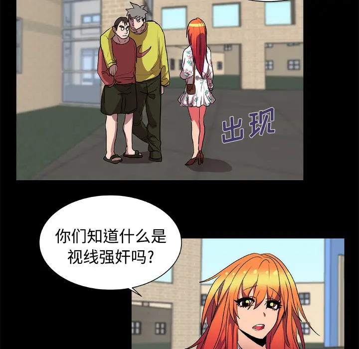 成人竞技场[顶通]韩漫全集-第13话无删减无遮挡章节图片 