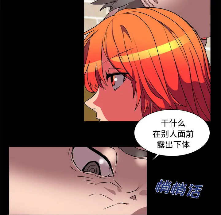 成人竞技场[顶通]韩漫全集-第13话无删减无遮挡章节图片 
