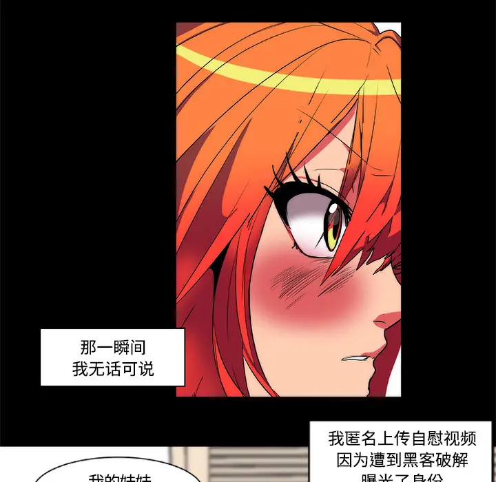 成人竞技场[顶通]韩漫全集-第13话无删减无遮挡章节图片 