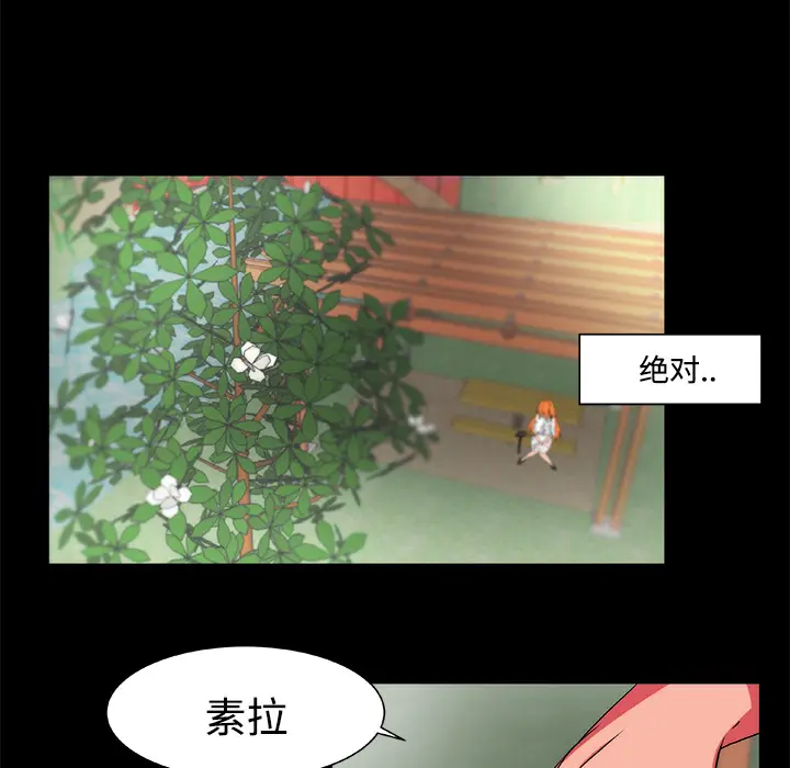 成人竞技场[顶通]韩漫全集-第13话无删减无遮挡章节图片 