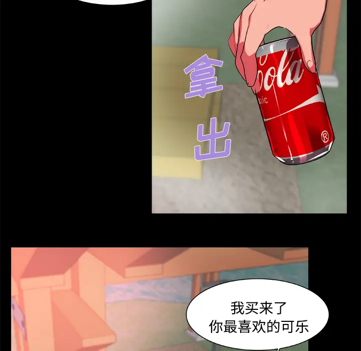 成人竞技场[顶通]韩漫全集-第13话无删减无遮挡章节图片 