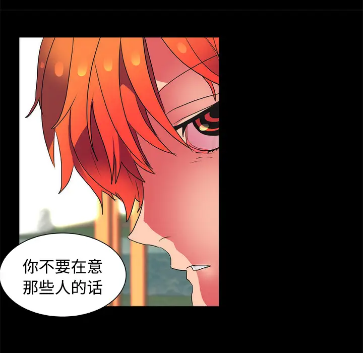 成人竞技场[顶通]韩漫全集-第13话无删减无遮挡章节图片 