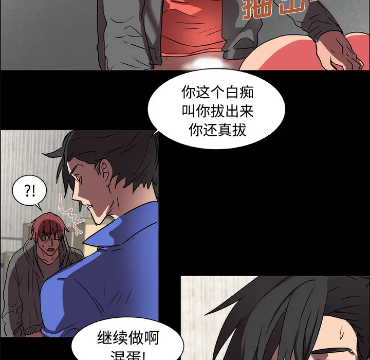 成人竞技场[顶通]韩漫全集-第14话无删减无遮挡章节图片 